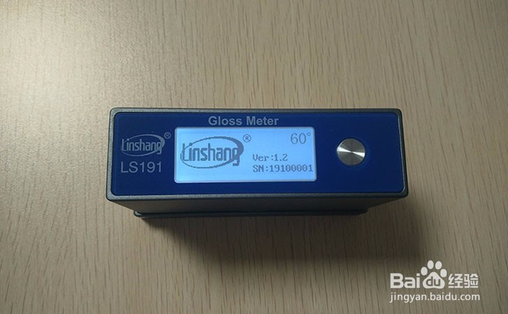 便携式光泽度计怎么来测量纸张