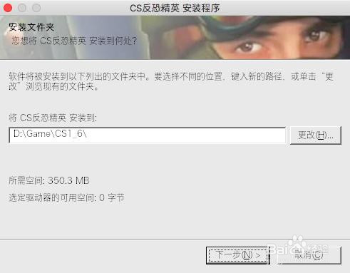 CrossOver在Mac上运行CS教程