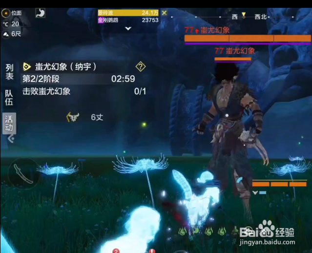 幻境迷宫怎么去8