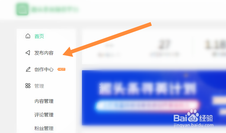 趣头条怎么发布自己的作品