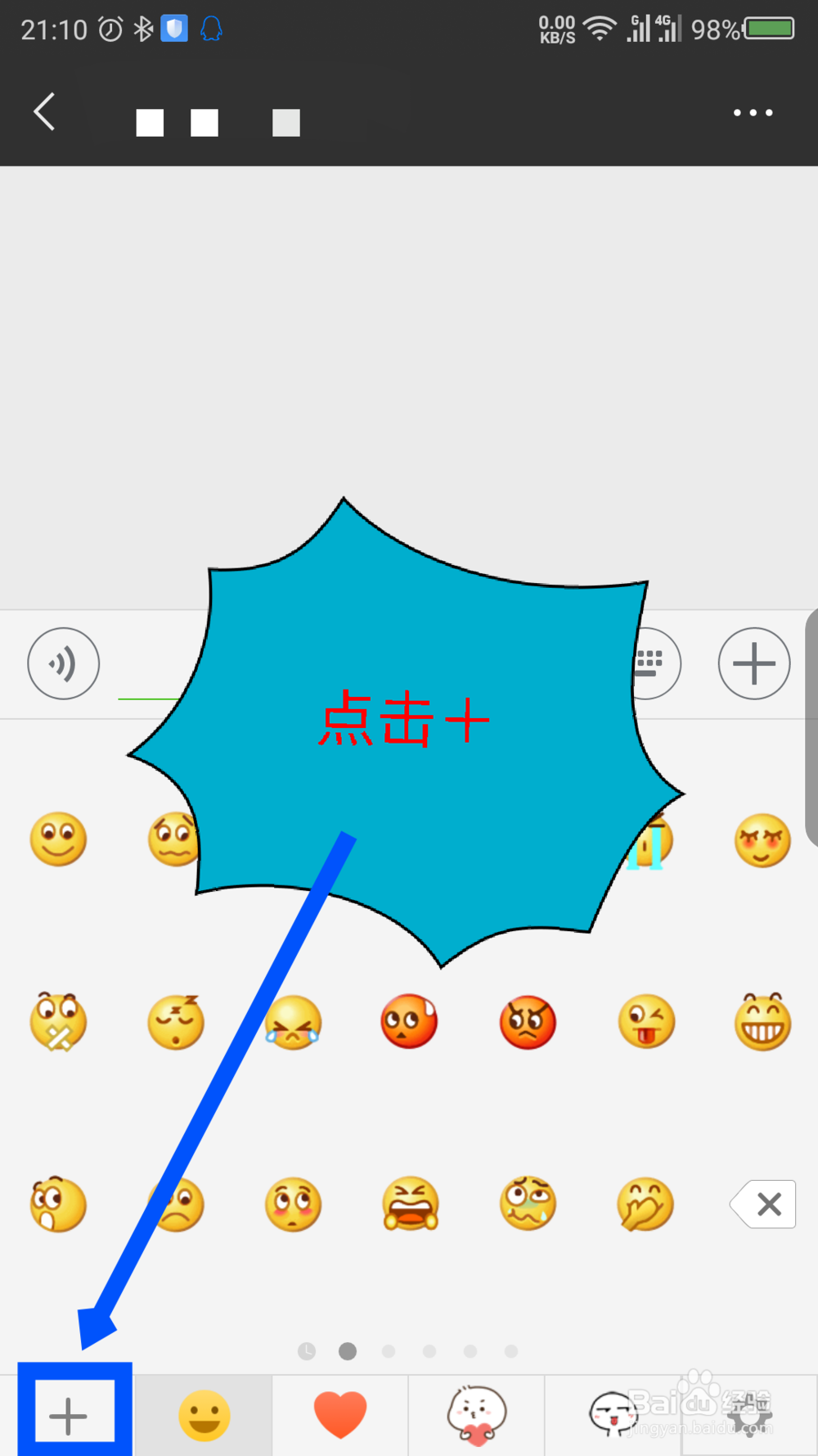 微信小黄鸭表情 微信怎么添加抖音小黄鸭表情