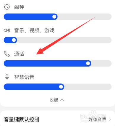 手机通话声音断断续续卡顿