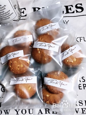 椰香花生酥曲奇饼干的做法