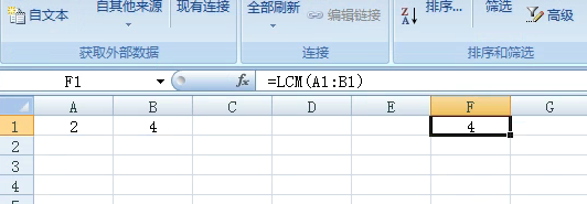 excel中LCM函数使用方法或怎么求数值最小公倍数