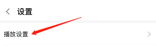怎么将斗鱼的后台播放功能关闭？