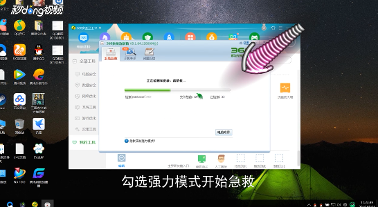 绝地求生Starting BattlEye...如何解决