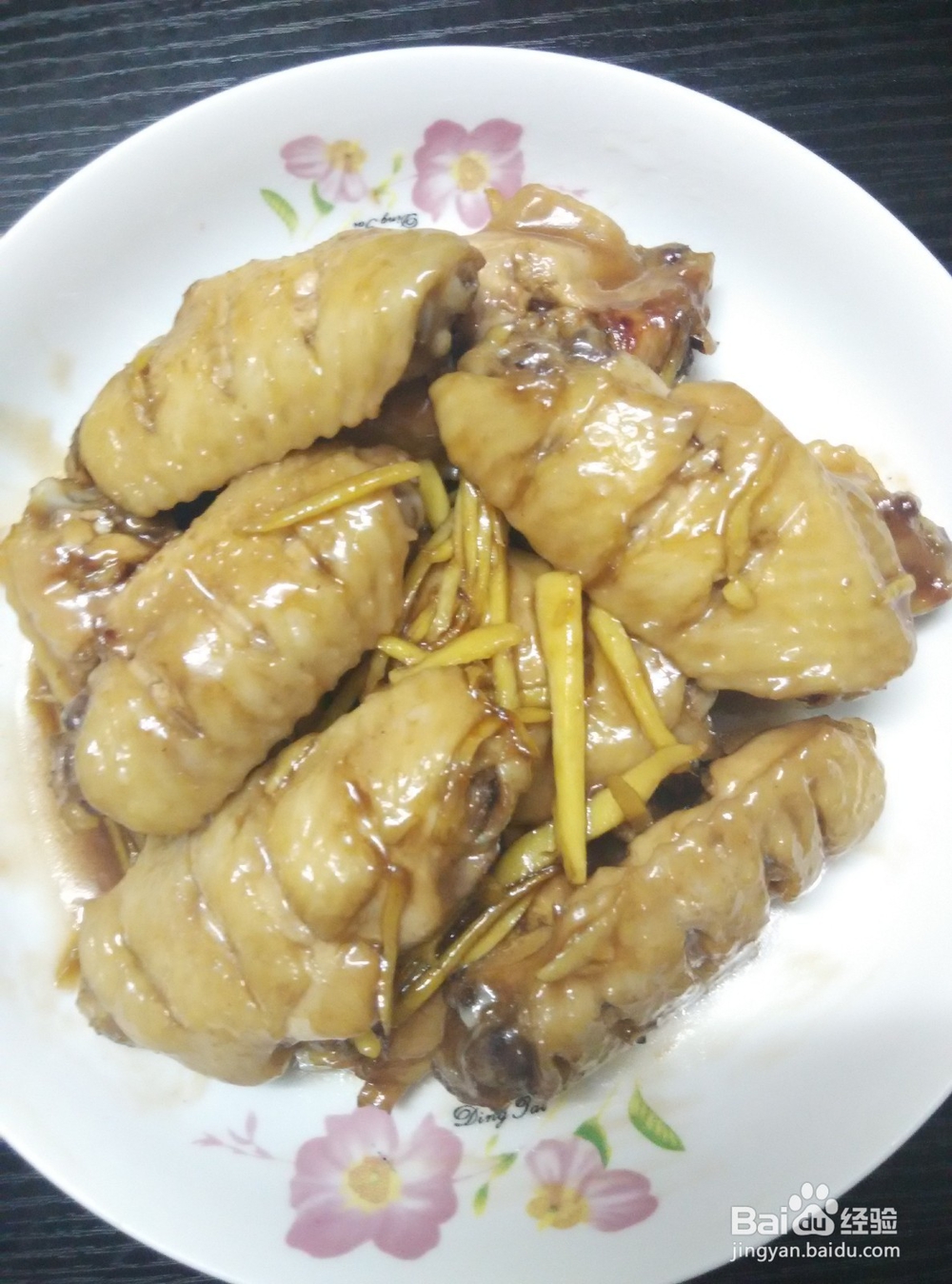 可乐鸡翅怎么做
