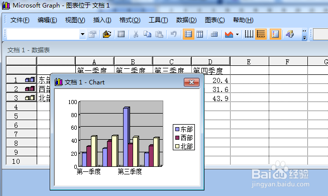 Word究极使用技巧：[4]怎么管理图表