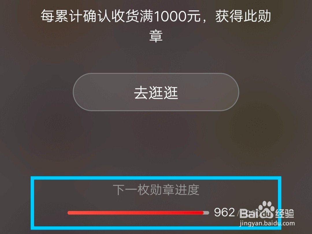 拼多多总账单在哪查