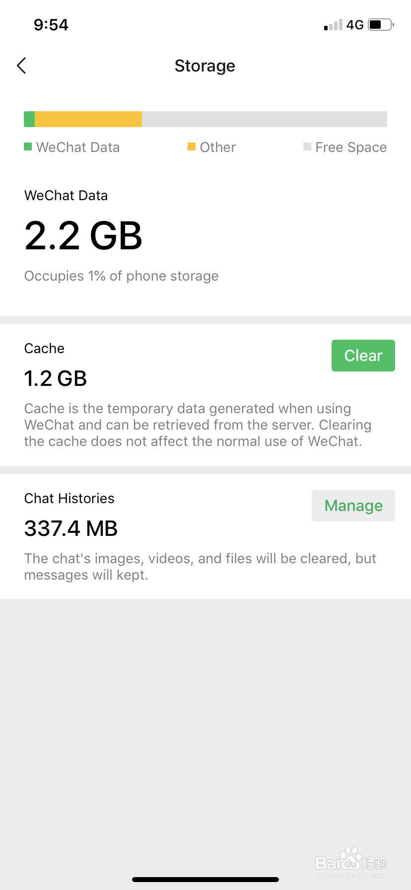 iphone手机如何扩大内存