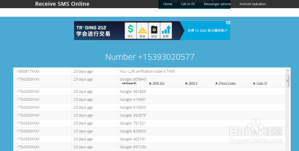 怎么批量注册淘宝小号无需淘宝注册软件