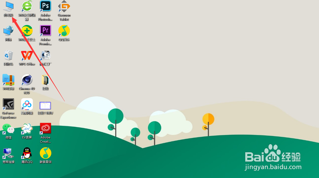 如何查看文件的扩展名