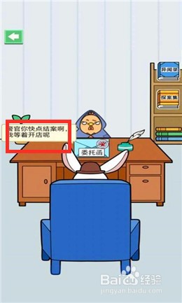 动物森林异闻录攻略