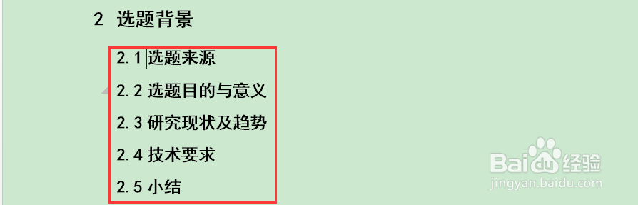完美解决“该值小于列表中的前一条目”值之问题