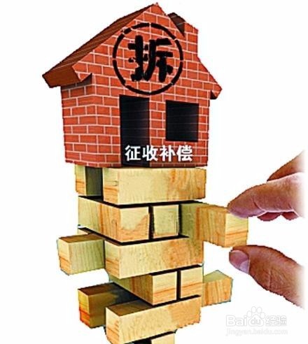 房屋征收补偿如何多补