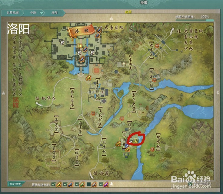 剑三扫墓怎么扫