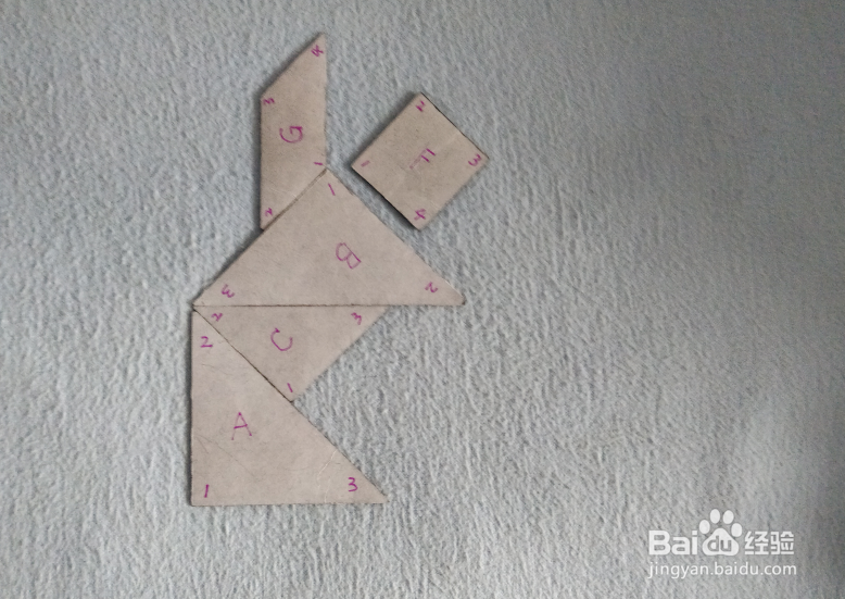 用七巧板怎样拼一个准备翻跟头的人？