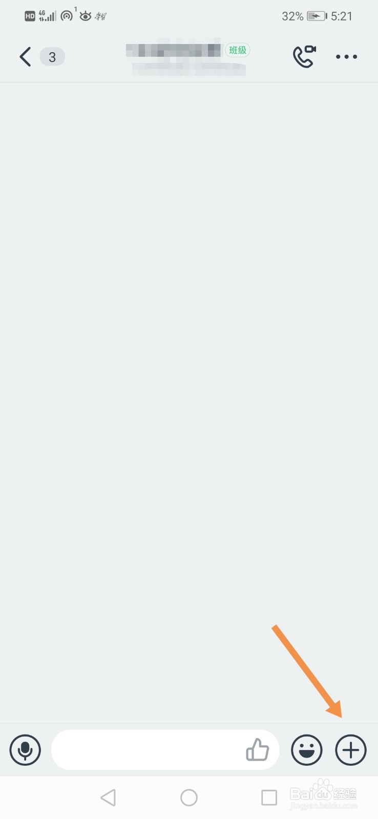 钉钉布置作业怎么设置在线提交