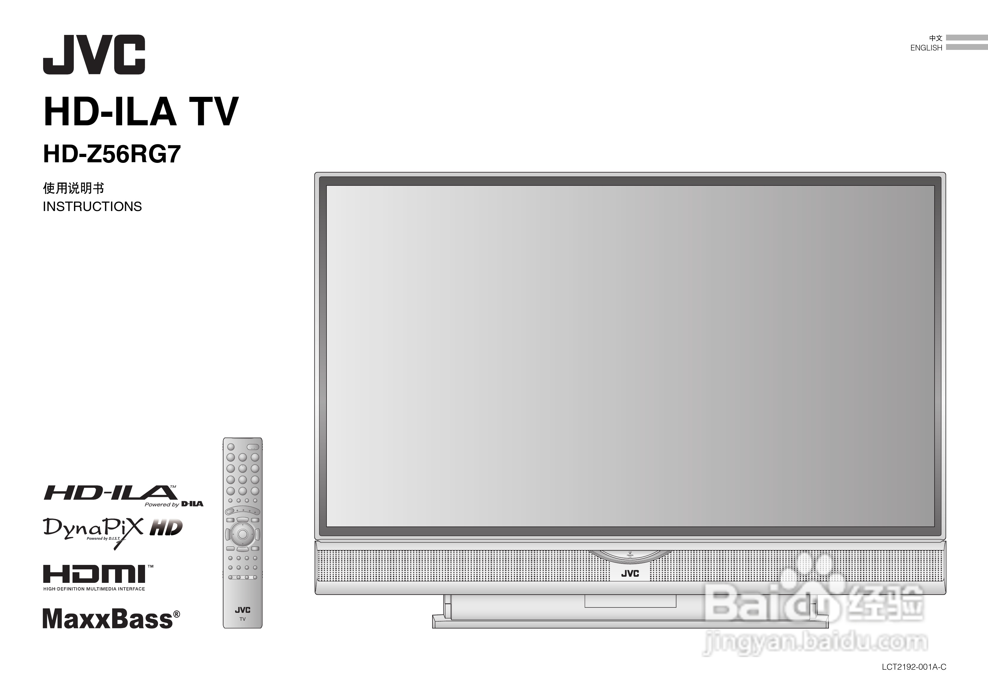 杰伟世HD-Z56RF7电视机说明书:[1]