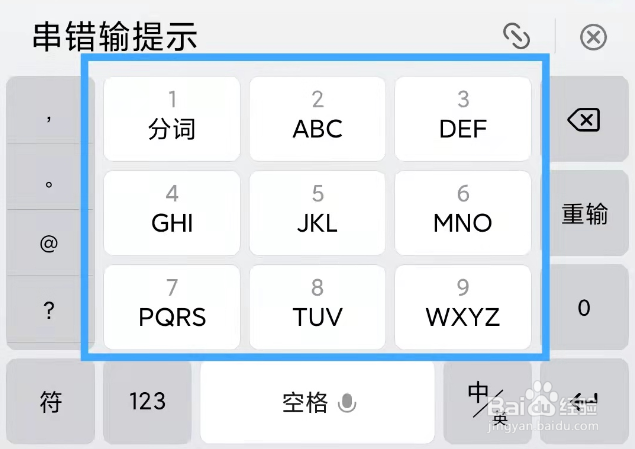 输入法打不出汉字全部是字母