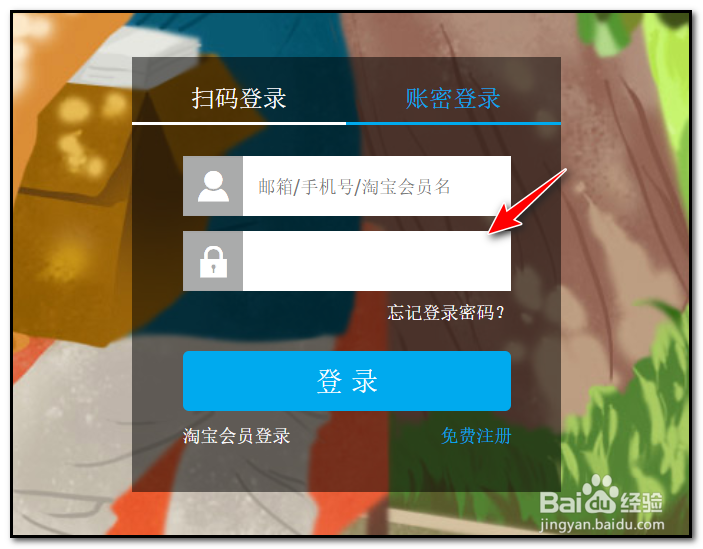 怎样查看身份证绑定了几个支付宝