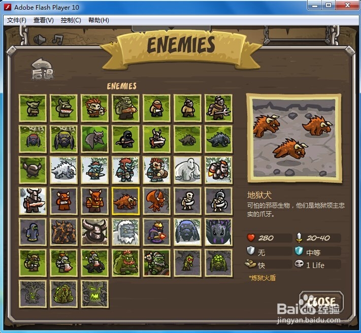 皇家守卫军第15关腐朽森林残酷挑战过法非常简单