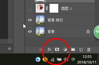 Photoshop如何在背景上添加梦幻的血轮眼