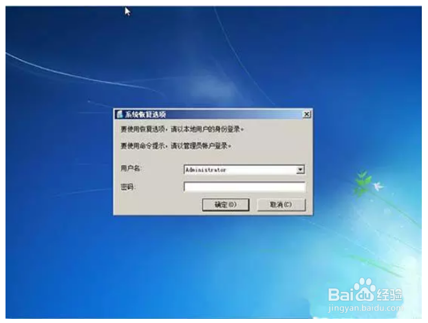 电脑开机进不了系统怎么办