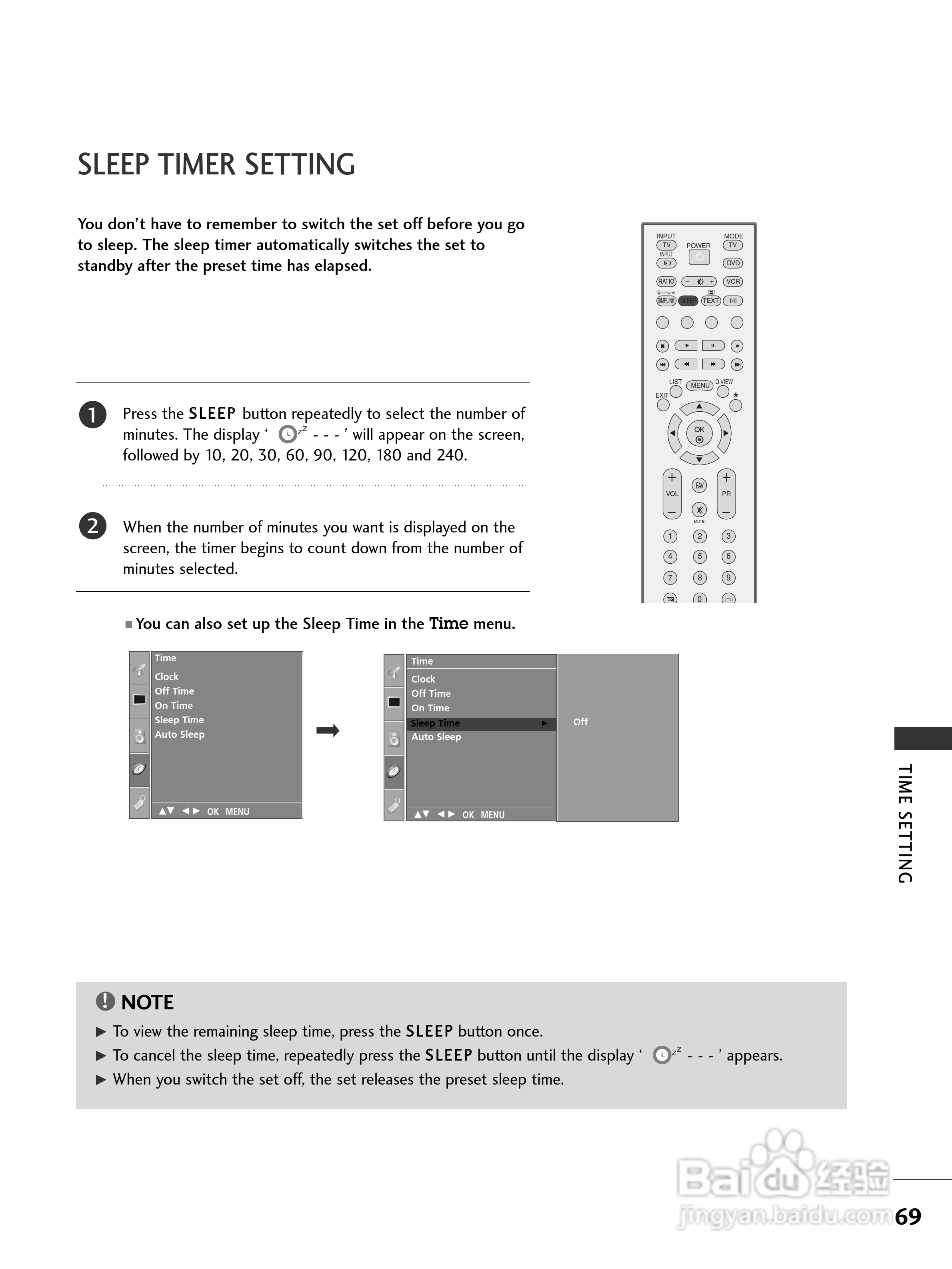 LG 37LC41彩电使用说明书:[8]