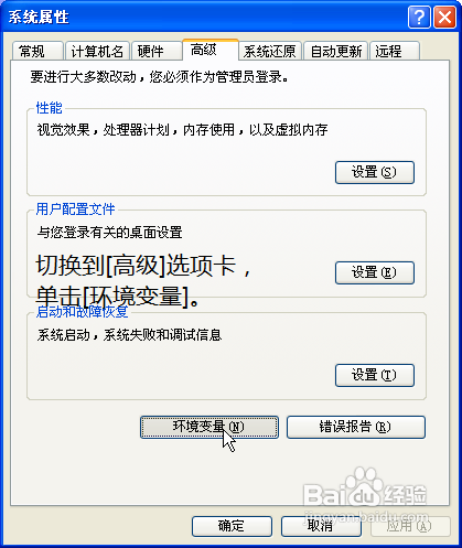 使用RamDisk为系统加速
