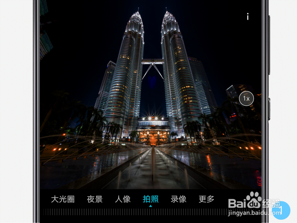 荣耀 Note10 |手持超级夜景如何使用