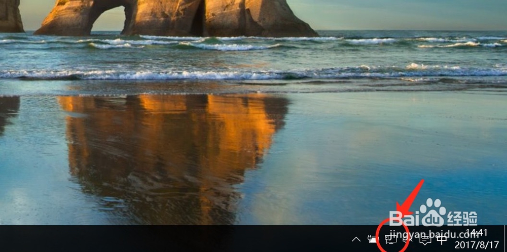 Win10系统怎么开启NetBIOS协议