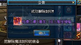 dnf第三季改版体验服赚钱攻略