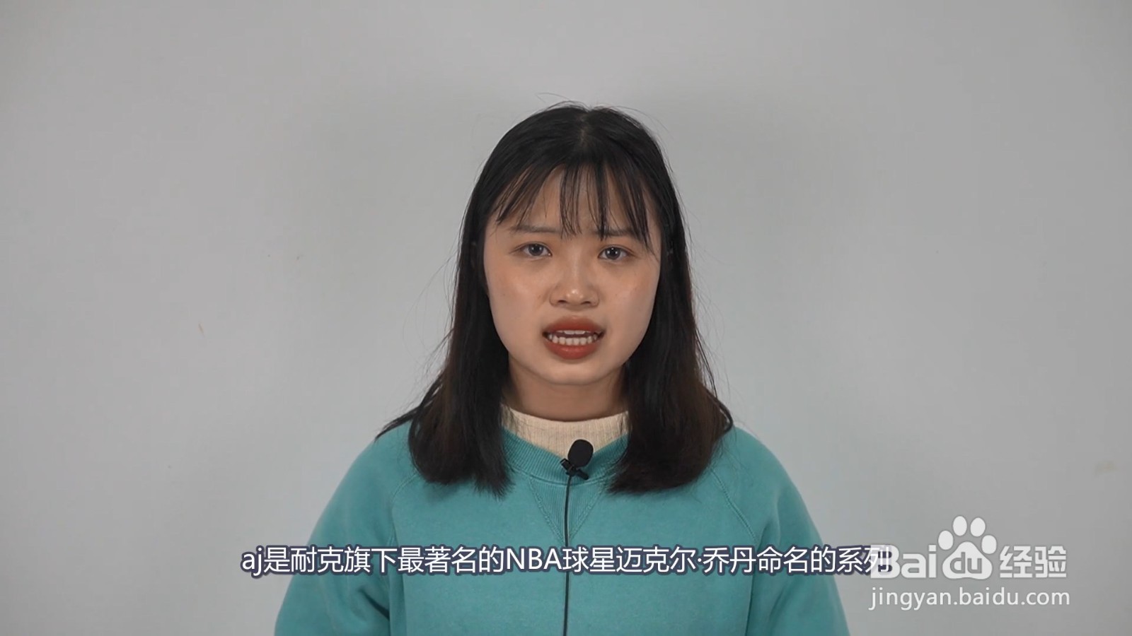 aj是什么牌子