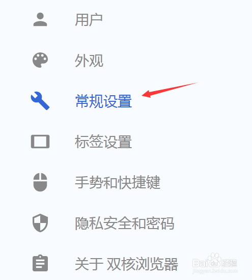 谷歌浏览器怎么修改文件下载的路径