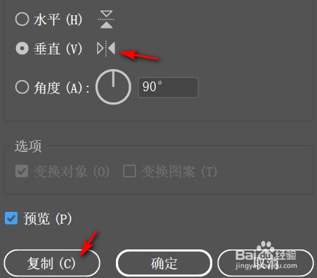 illustrator中怎么绘制DNA双螺旋结构