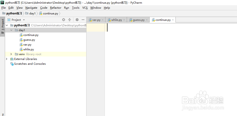 在python中怎样导入一个模块?
