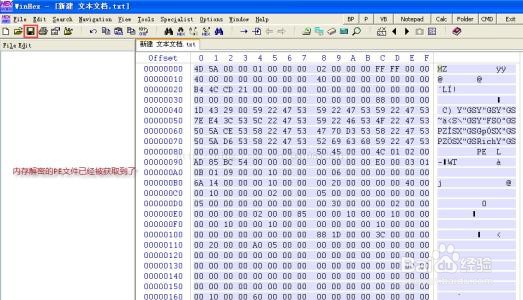 ctb文件怎么打开查看