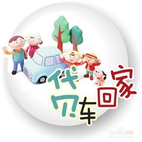 按揭买车银行一般怎么看审核流水