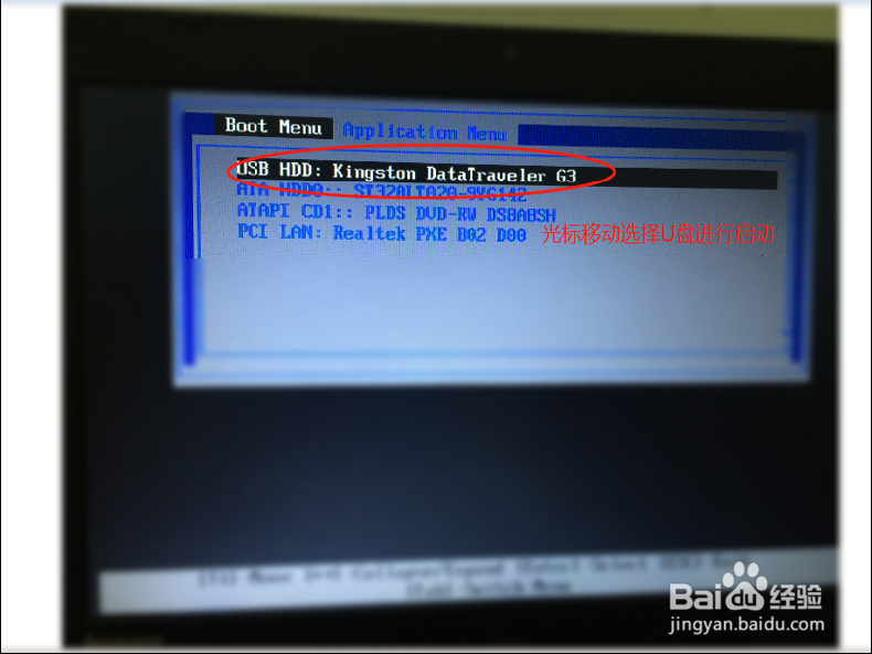 Dell 新款笔记本默认win10改win7教程(新版BIOS)
