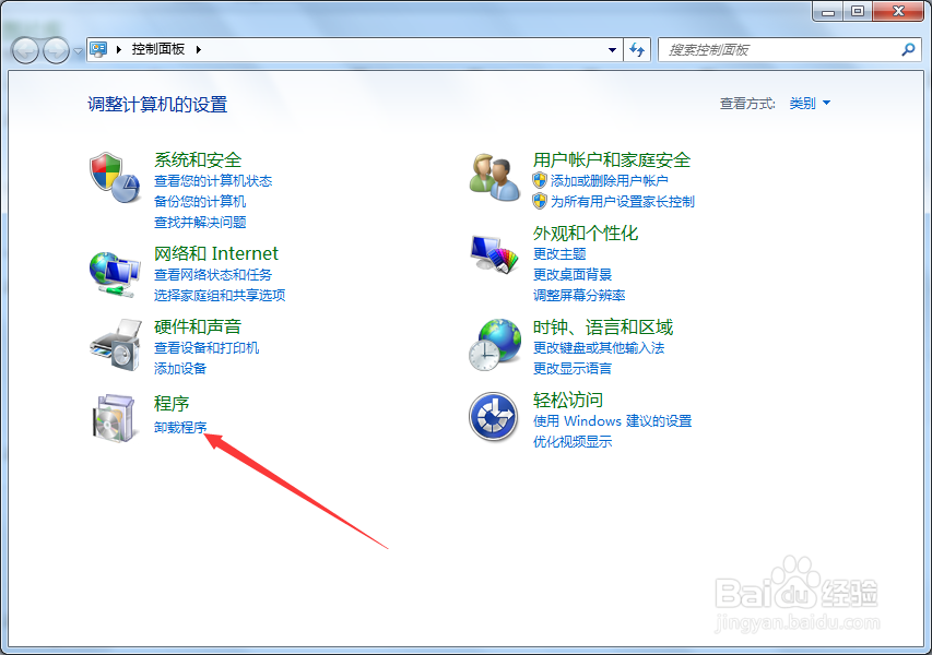 关闭防火墙后还是ipersistfile:save失败怎么办