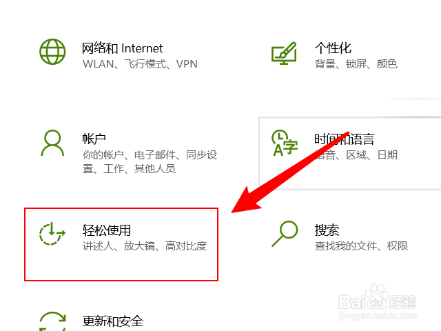 电脑主题透明怎么设置