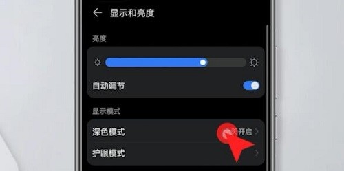 华为手机屏幕变成黑色怎么恢复