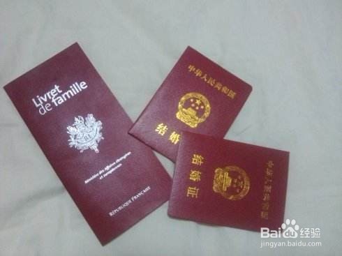 怎么办理东莞户口