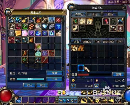 dnf毒王刷图PK加点攻略