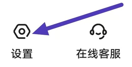 丁香医生如何设置清理缓存