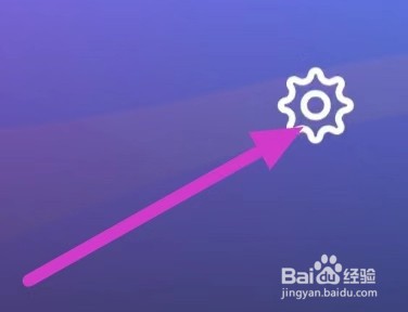 爱闯闯如何设置账号管理