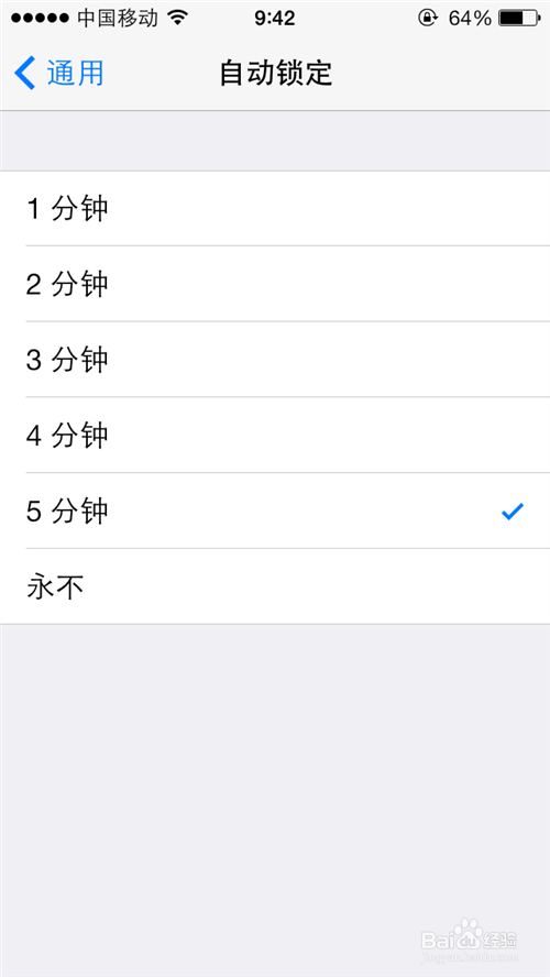 iphone手机使用教程:如何防止iPhone被盗
