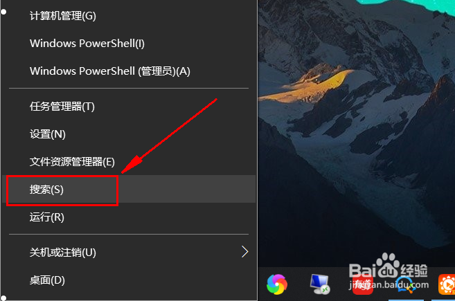 Win10如何整理和优化硬盘