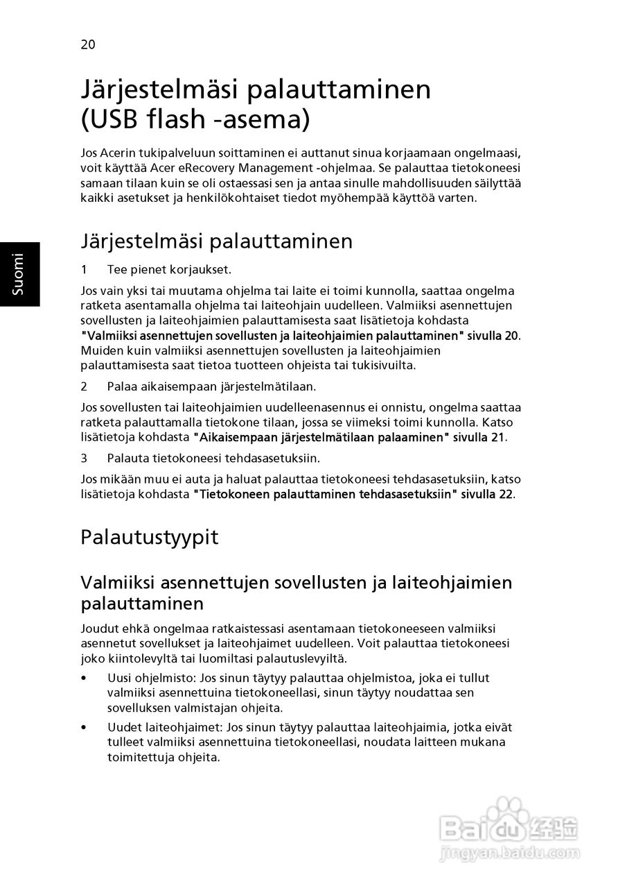ACER宏基Aspire 5951G笔记本说明书:[81]